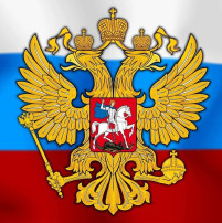 30 ноября - День Государственного герба Российской Федерации 30 ноября - День Государственного герба Российской Федерации.